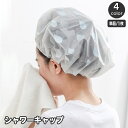 送料無料 シャワーキャップ バスキャップ ヘアキャップ 水滴 ドロップ柄 防水 洗顔 お風呂 バス シャワー 化粧 メイク 温泉 旅行 スパ ゴム 折り畳み おしゃれ かわいい コンパクト 簡単 便利