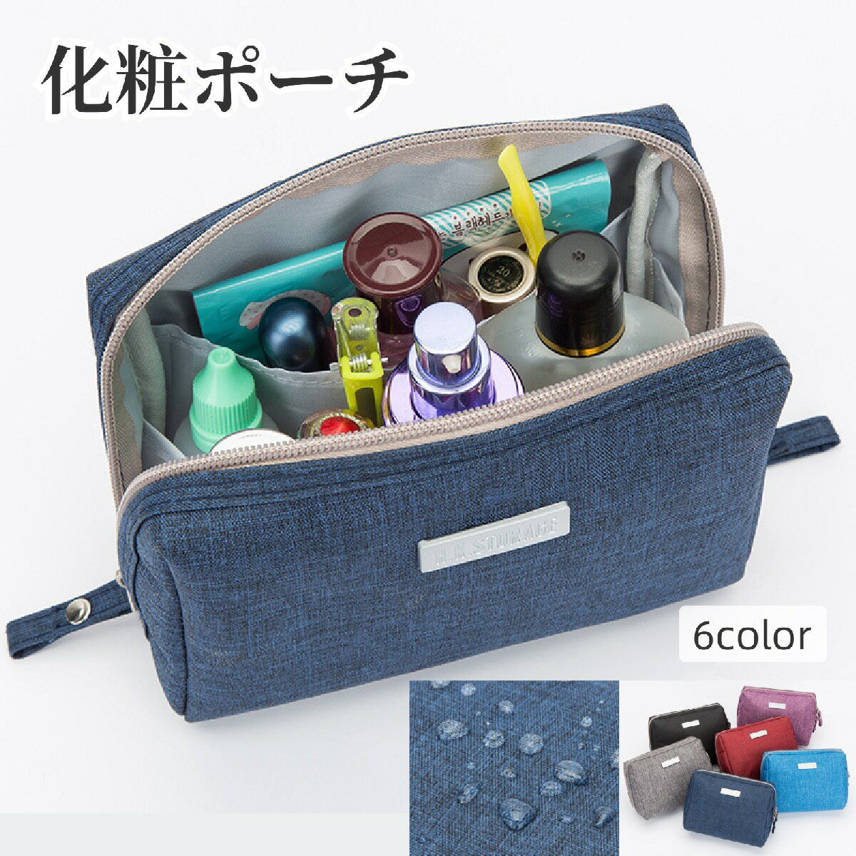 送料無料 化粧ポーチ メイクポーチ 