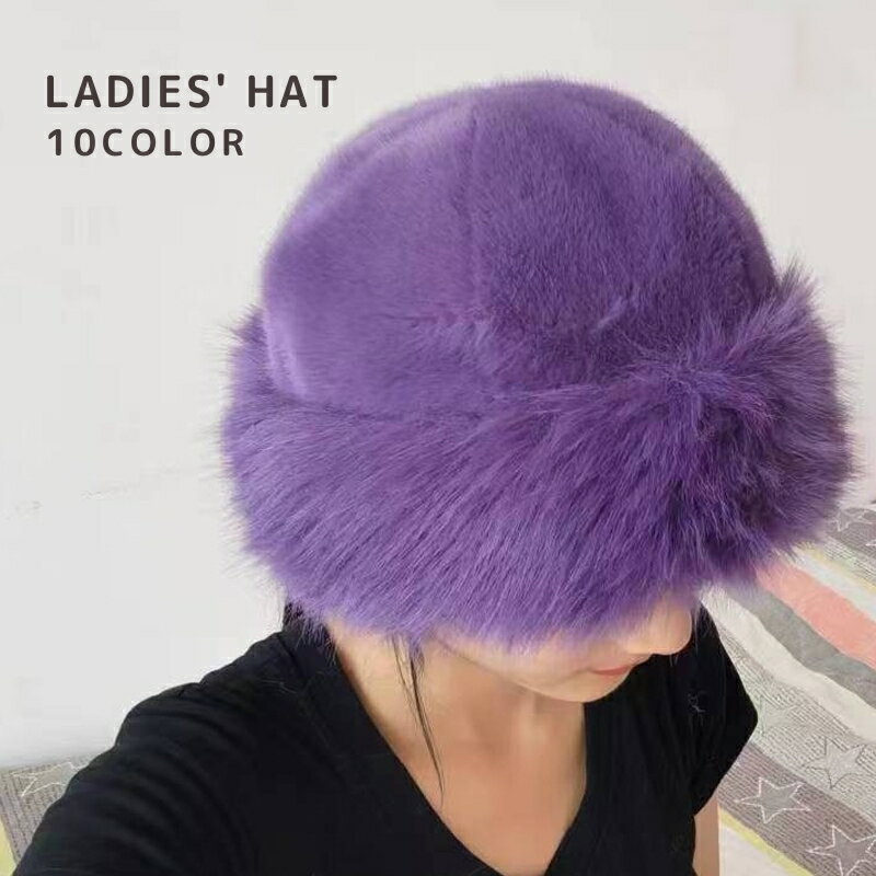 送料無料 帽子 ハット ツバなし帽子 レディース 女性 婦人 ぼうし エコファー ふわふわ モコモコ おしゃれ かわいい 防寒 保温
