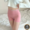 送料無料 ボックスショーツ ボーイレッグ ボクサーパンツ レディース 女性 インナー 下着 肌着 ハイウエスト 深履き お腹すっぽり 温活 単色 シンプル 黒 肌色 ブラック ベージュ