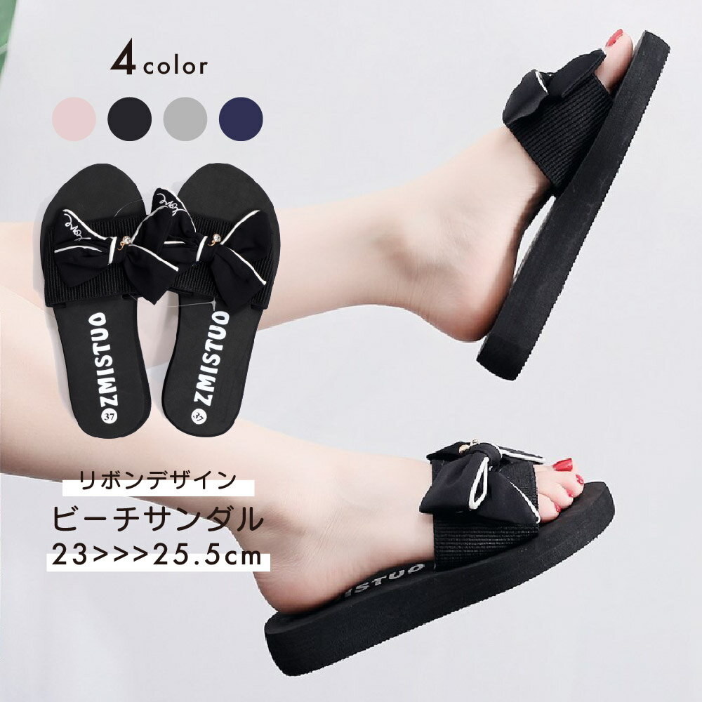 送料無料 ビーチサンダル レディース 女性 靴 クツ シューズ リボン ラインストーン フラット 厚底 ロゴ 英字 LOVE ブラック ピンク シンプル カジュアル かわいい キュート おしゃれ 夏のサムネイル