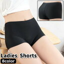 送料無料 ボックスショーツ ボーイレッグ ボクサーパンツ レディース 女性 婦人 ショーツ パンツ インナー 下着 アンダーウェア 無地 白 ベージュ ピンク 黒 単色 シンプル