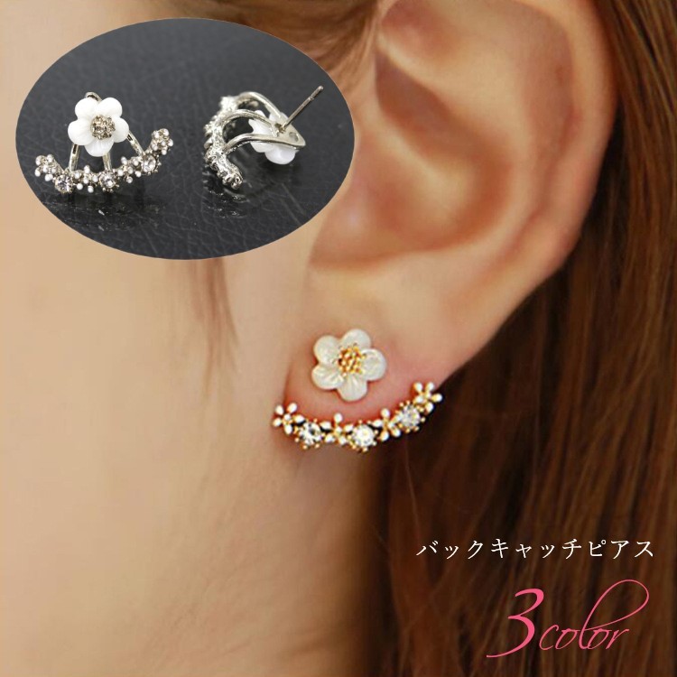 お花の飾りが華やかでキュートなバックキャッチピアス。 セットのバックキャッチと合わせて付ければ華やかな印象ですが、 メインのスタッドピアスだけで使えば華やかすぎず、 フォーマルなお洋服にも合わせやすい印象に♪ プレゼントにもオススメです！ 【カラーについて】 生産ロットにより柄の出方や色の濃淡が異なる場合がございます。 お使いのモニターや撮影時の光の加減などにより 画像と実際の商品のカラーが異なる場合もございます。 予告なしにカラーやデザインなどの変更がある場合もございます。 【素材について】 合金他