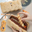 送料無料 ペンケース 筆箱 文房具 ビスケット型 ペン入れ ポーチ 小物入れ 収納 ふわふわ もこもこ 学生 スクエア 四角形 かわいい おしゃれ
