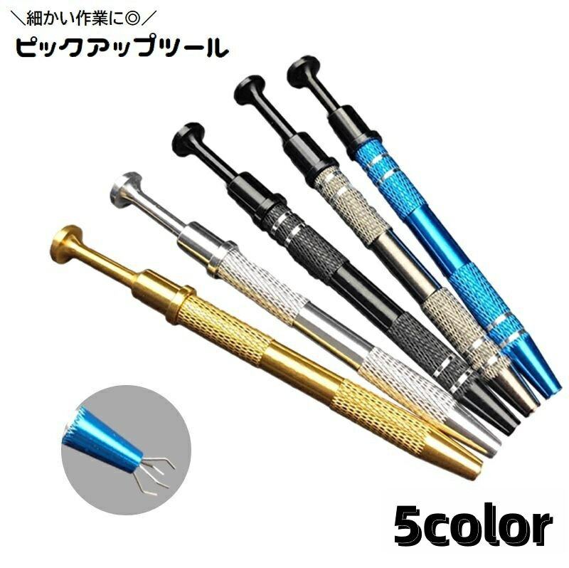 dolcissimo㤨̵ ԥååץġ ICס顼 4 ICȴ깩 ץå弰 ڥ󥿥 ư ϥɥġ Ϥ ICåװȴ Ż Хԥåå  DIY ƥʥ󥹡פβǤʤ350ߤˤʤޤ