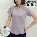送料無料 ヨガウェア トップス Tシャツ レディース 女性用 半袖 ラウンドネック 背中メッシュ 通気性 シンプル おしゃれ スポーツウェア フィットネス ジム 運動 トレーニング