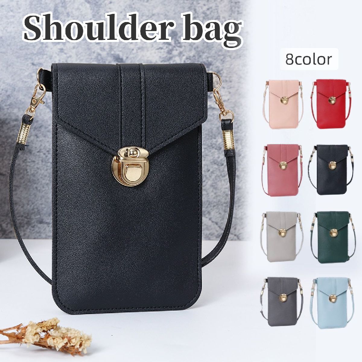 送料無料 ミニショルダーバッグ ス