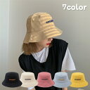 送料無料 バケットハット レディース ぼうし 帽子 ハット帽 英字 刺繍ロゴ 調節可能 かわいい おしゃれ カジュアル 日よけ 女性 シンプル