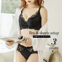 送料無料 ブラジャー ショーツ 2点セット フルカップブラ スタンダード パンティ セットアップ インナー下着 レディース スカラップレース 刺繍 4段フック 調節可 婦人用 女性 グリーン ブラック ピンク