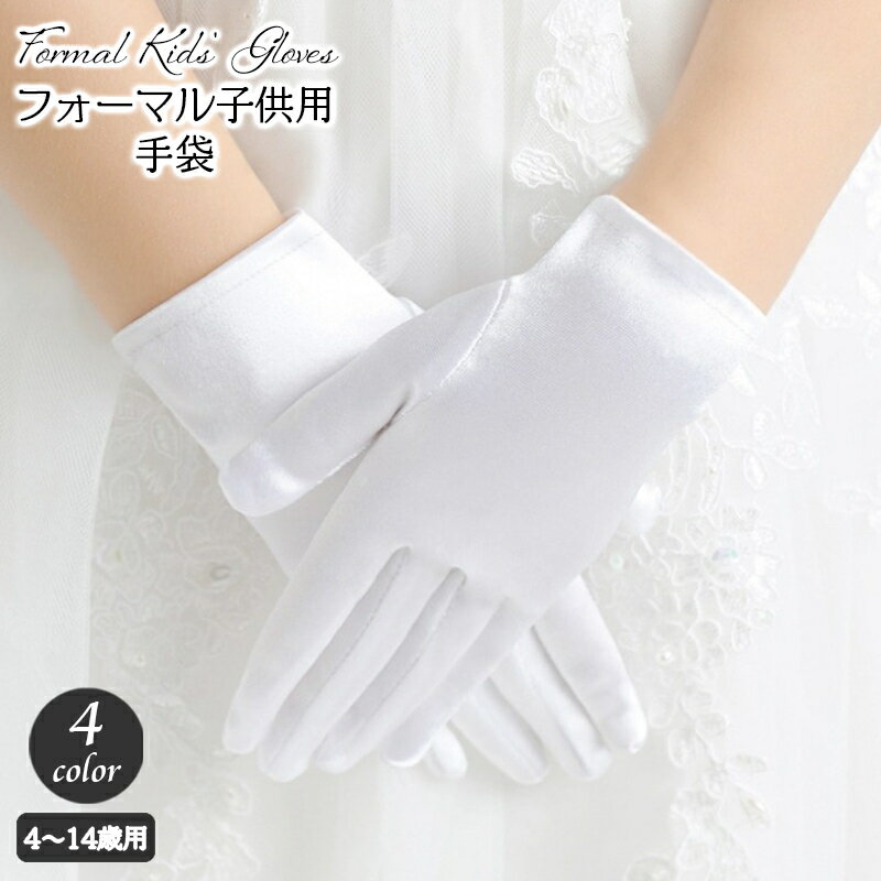 dolcissimo㤨̵  եޥ륰 Ҷ λ ץ ̵ 뺧 ѡƥ ȯɽ ץ ϥ   ץ󥻥 ե  Ҥɤ ɤ  ҡפβǤʤ380ߤˤʤޤ