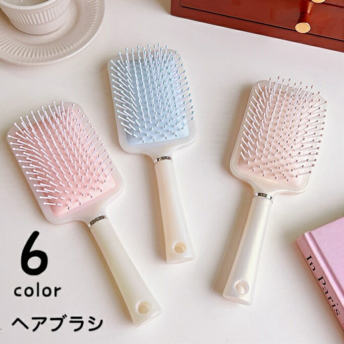 送料無料 ヘアブラシ ヘッドブラシ ヘアーブラシ レディース メンズ 女の子 コーム クシ 櫛 くし ブラ..