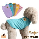送料無料 ペット用ベスト ペットウェア 犬服 猫服 犬用ウェア ドッグウェア ノースリーブ ワッフル生地 クマ 可愛い おしゃれ お散歩 記念写真 ギフト プレ...