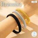 送料無料 ブレスレット 1個 バングル レディース 女性 アクセサリー 腕輪 金属製 メタリック 黒 シルバーカラー ゴールドカラー ブラック シンプル おしゃれ