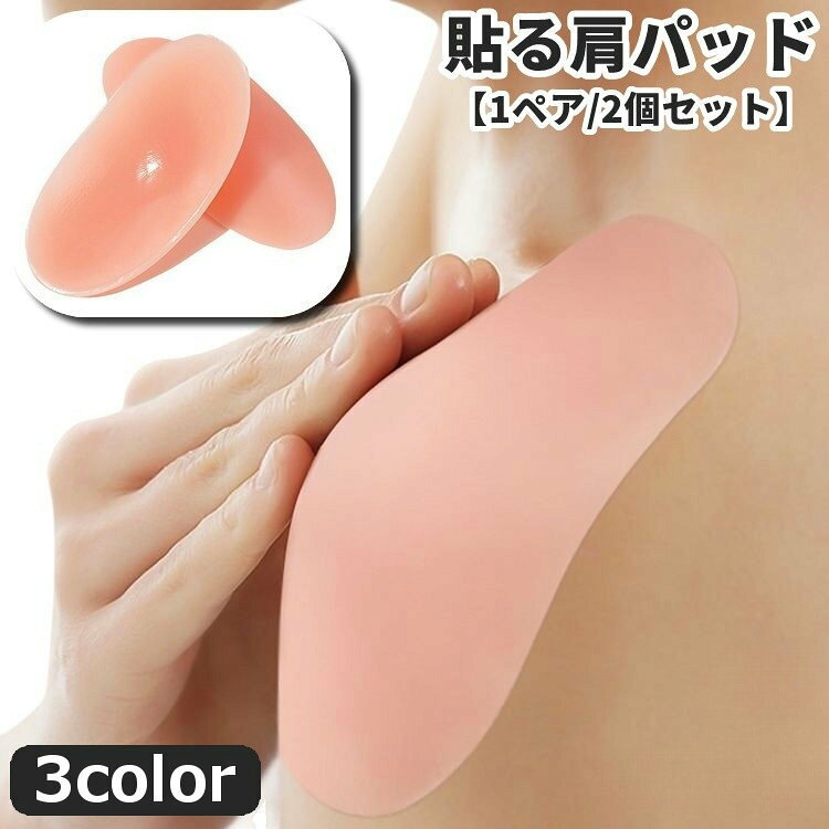 dolcissimo㤨̵ ѥå 1ڥ 2ĥå ѥå ꥳ Ž Ǵ弰 ˽ ˥å ǥ    ܥǥᥤ ʤǸ ߤ 㥱å  ֤ȤפβǤʤ850ߤˤʤޤ