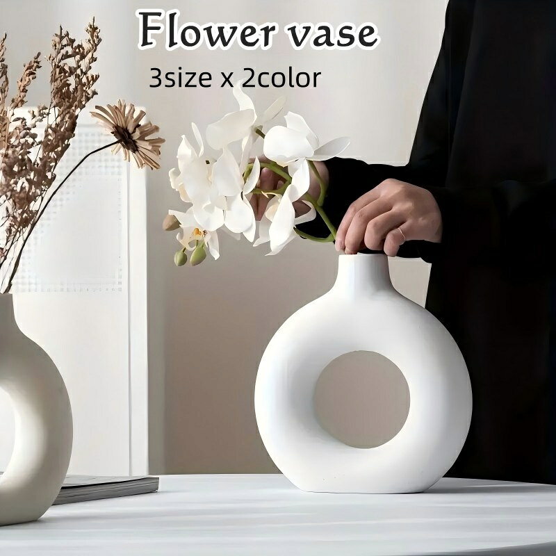 送料無料 花瓶 花器 フラワーベース フラワーポット 一輪挿し 円形 リング プラスチック製 卓上 観葉植物 屋内 部屋 和室 和風 装飾 インテリア 単色 モノトーン シンプル 無地 おしゃれ ホワイト ブラック