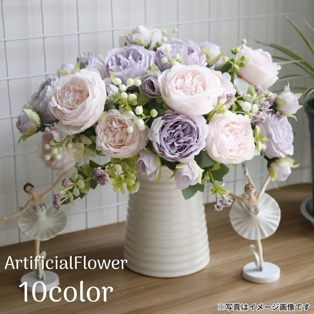 送料無料 フェイクフラワー 造花 インテリア フラワー バラ 薔薇 牡丹 カラバリ豊富 蕾 つぼみ 大きめ ..