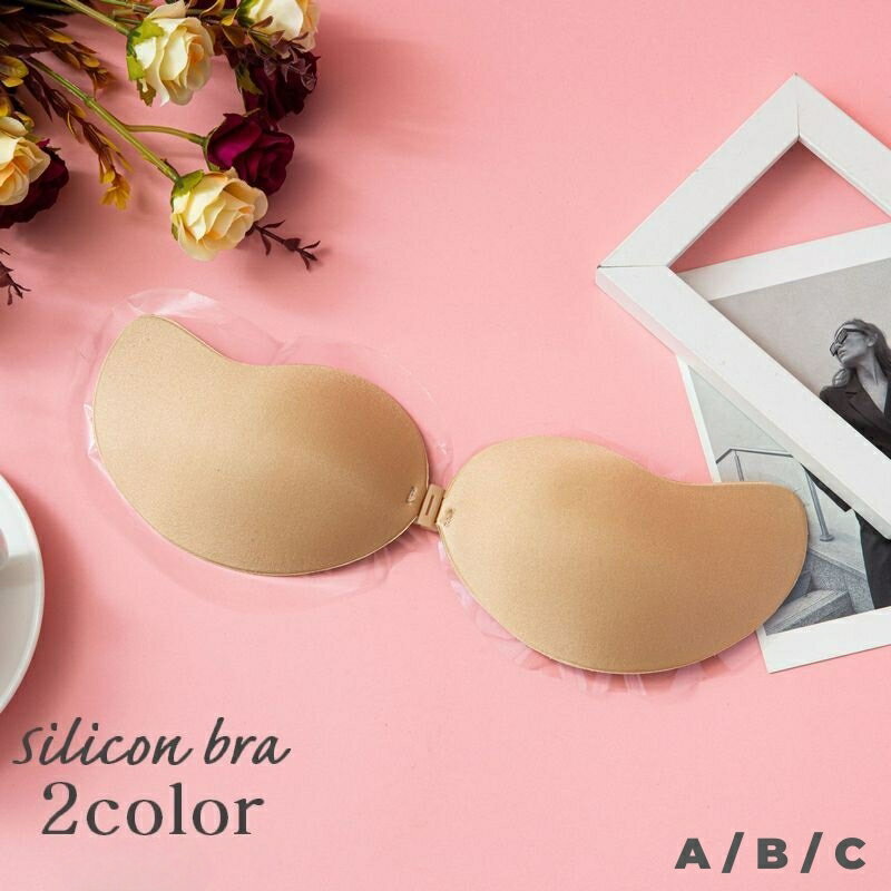 送料無料 シリコンブラ ブラジャー ストラップレス フロントホック レディース インナー 下着 無地 ブライダル ウエディングドレス パーティードレス 水着 A...