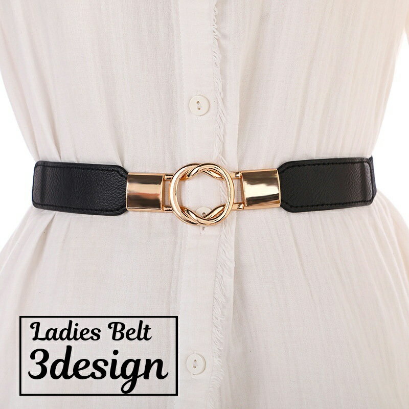 送料無料 ベルト ゴムベルト サッシュベルト レディース 婦人用 女性...(4.0)