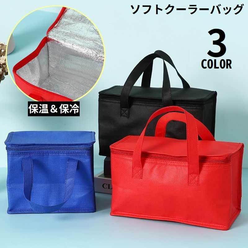 送料無料 クーラーバッグ クーラーボックス 保温保冷バッグ 大容量 ランチバッグ ソフト アウトドア キ..