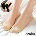 送料無料 フットカバー 浅履き レディース 女性 靴下 くつ下 カバーソックス パンプスイン 滑り止め シンプル 無地 薄手