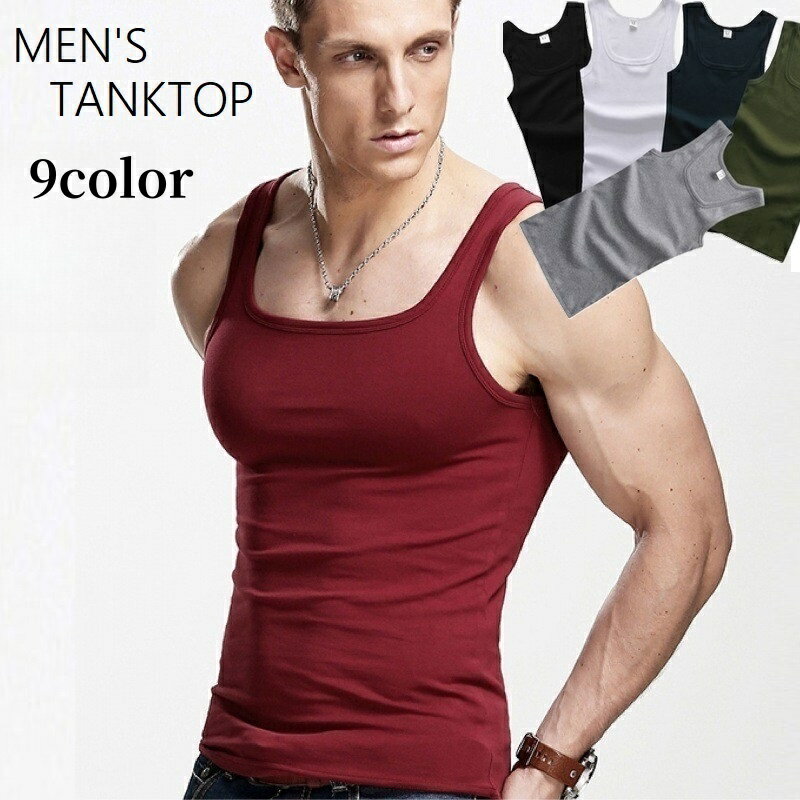 送料無料 タンクトップ メンズ 男性 紳士 トップス カットソー ノースリーブ 大きいサイズ スクエアネック インナー 単色 無地 シンプル 着回し ベーシック 定番 おしゃれ かっこいい カジュアル 通勤 スポーツ 運動 肌着 お出かけ デイリー 白 紫 灰 青 茶 ワイン 緑
