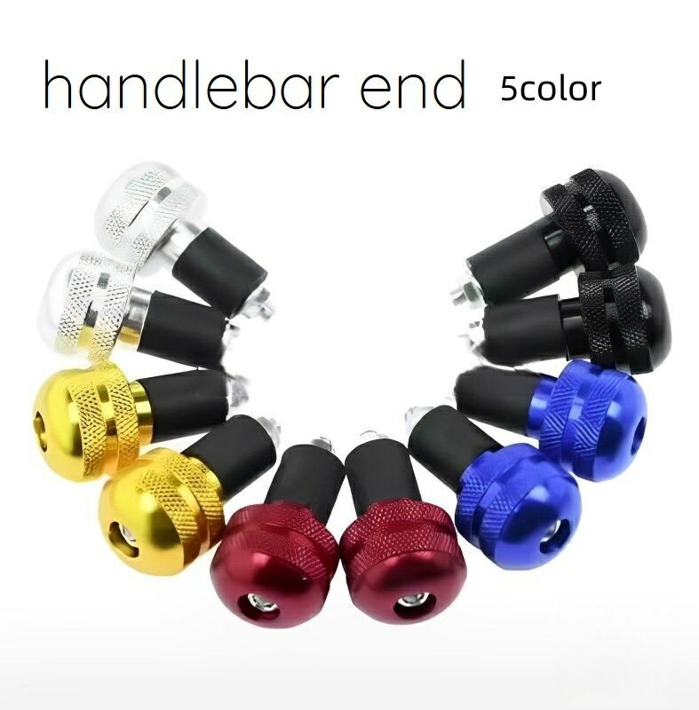 送料無料 ハンドルバーエンド バーエンドキャップ バイク スクーター オートバイ カラバリ豊富 シルバ..