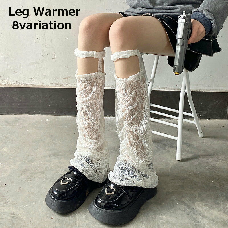 送料無料 レッグウォーマー レッグウェア ルーズソックス風 レッグカバー レディース 女性 ひざ下丈 ロング丈 ゆったり ボリューム感 ロリータ風 おしゃれ かわいい