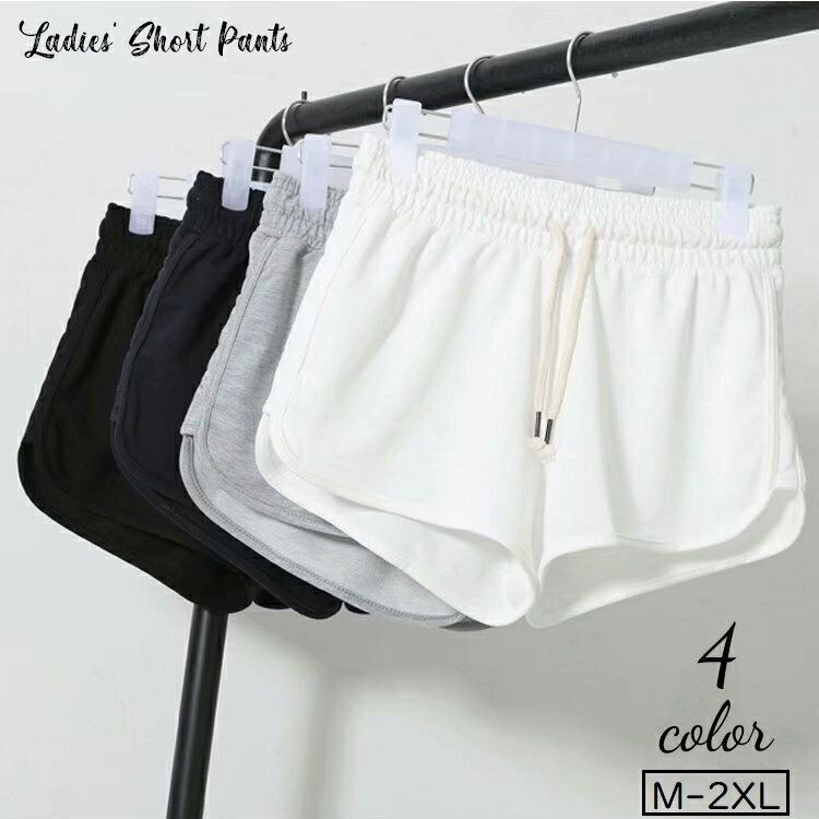 送料無料 ルームウェア ショートパンツ レディース 女性 婦人服 ボトムス 大きいサイズ ラフ ゆったり 無地 単色 ウエストゴム ウエスト紐 スウェット生地 ...