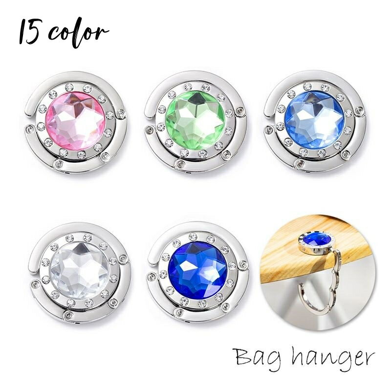 送料無料 バッグハンガー バッグフック バッグホルダー かばん掛け 鞄 カバン 机 テーブル 小物ハンガ..