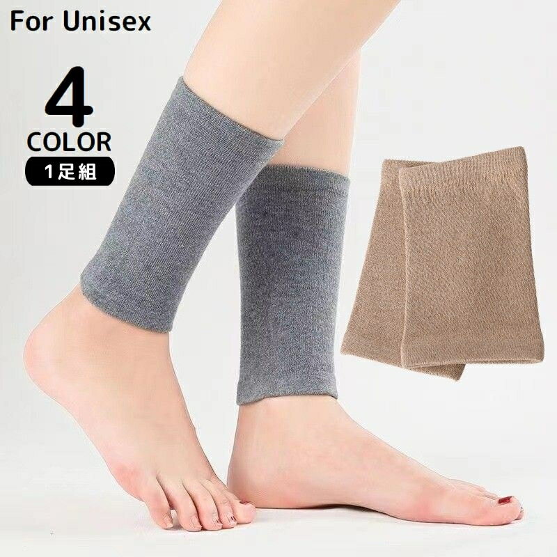 送料無料 レッグウォーマー 足首ウォーマー レディース メンズ 男女兼用 ショート丈 レッグカバー サポーター 軽量 薄手 通気性 春夏用