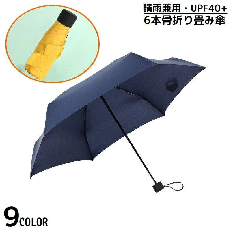 dolcissimo㤨̵ ޤꤿ߻    ǥ  6ܹ ư  UVå ̵ ץ ߱к ̶ ̳ءפβǤʤ1,120ߤˤʤޤ