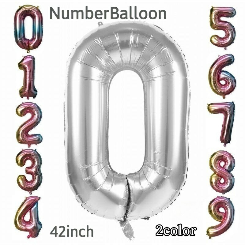 送料無料 ナンバーバルーン ビッグサイズ 数字 パーティーグッズ 光沢 約100cm 42インチ 飾り付け 室内..