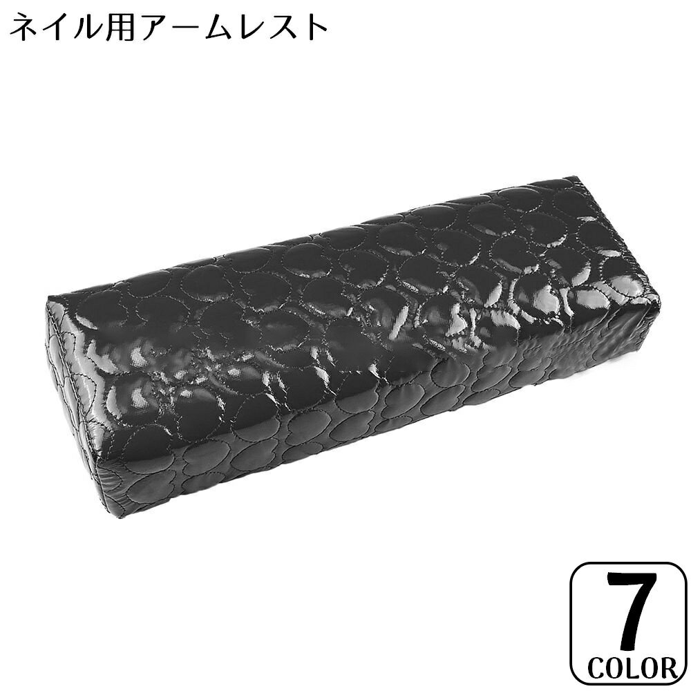 送料無料 ネイル用アームレスト ハンドピロー クッション 手の枕 まくら 肘置き レザー調 マニキュア ジェルネイル ハート柄 かわいい