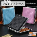 送料無料 シガレットケース タバコケース 煙草ケース 煙草入れ メンズ 男性 レディース 女性 収納雑貨 スクエア 正方形 20本収納 クリップ付き チェック模...