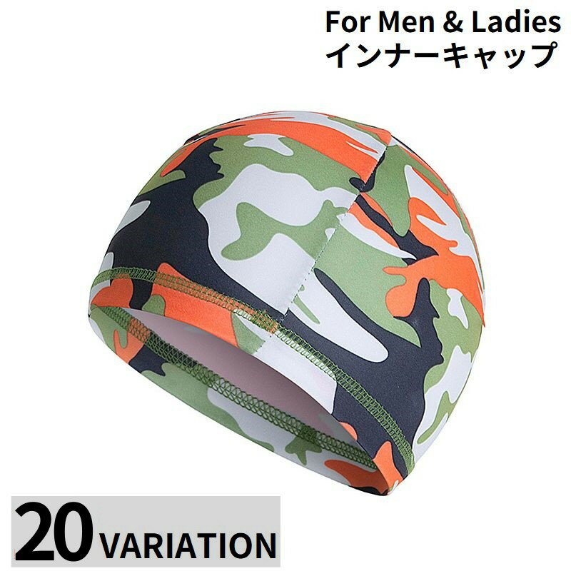 送料無料 インナーキャップ サイクルキャップ 男女兼用 帽子 ヘルメット 自転車 ロードバイク サイクリ..