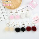 送料無料 フックピアス レディース 女性 アクセサリー ファッション雑貨 ハート ぽんぽん フェイクファー ふわふわ ゴールドカラー ブラック ピンク ホワイト...