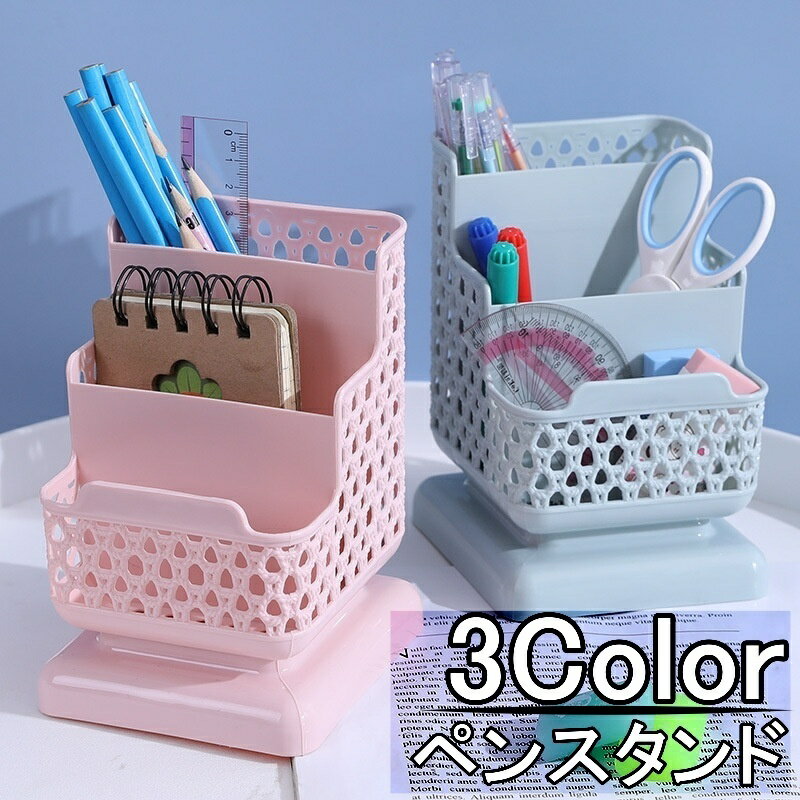 Other - 送料無料 ペンスタンド ペンホルダー ペン立て メイクブラシスタンド 鉛筆立て スマホスタンド メイク用品 小物入れ 卓上 文房具 仕切り