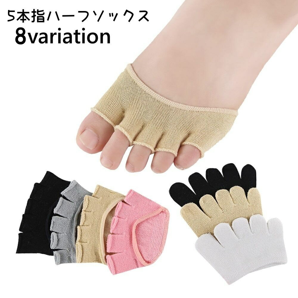 送料無料 5本指ハーフ�