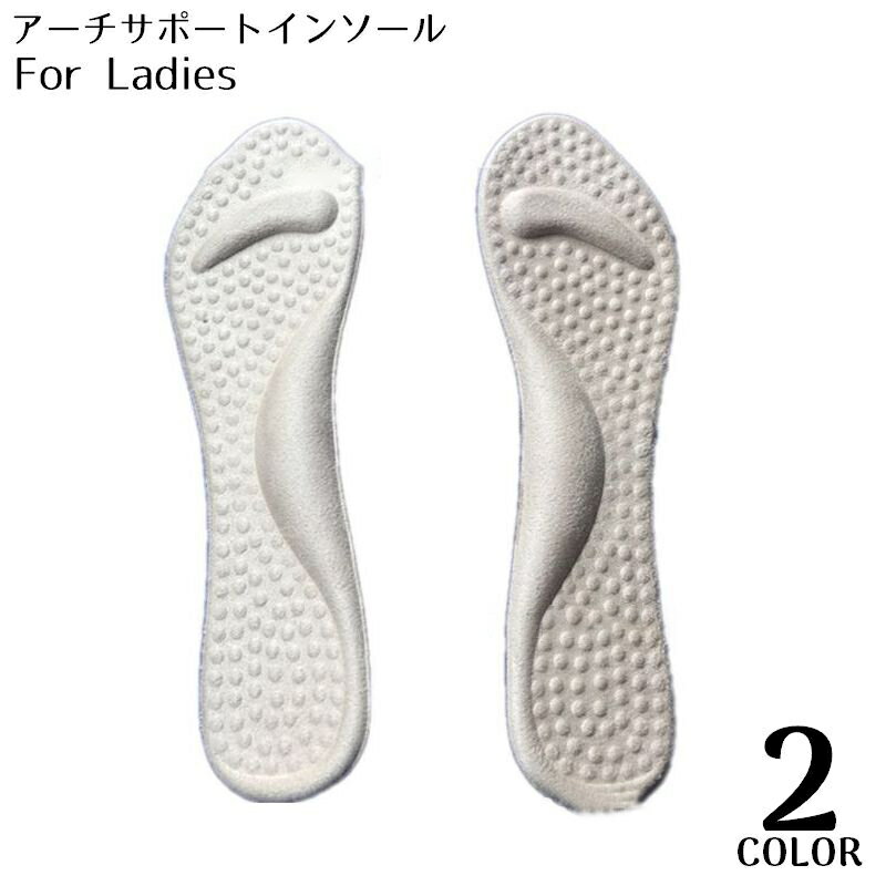 軽量アーチサポータータイプでしっかり衝撃吸収♪ ハイヒール・パンプスなどに！レディース用のインソールです。 ベロア調／クリアタイプの2種類をご用意◎ 長時間の辛い立ち仕事などで大活躍のアイテム☆ 【サイズについて】 画像をご参照ください。 【カラーについて】 生産ロットにより柄の出方や色の濃淡が異なる場合がございます。 お使いのモニターや撮影時の光の加減などにより 画像と実際の商品のカラーが異なる場合もございます。 予告なしにカラーやデザインなどの変更がある場合もございます。 【素材について】 PU他