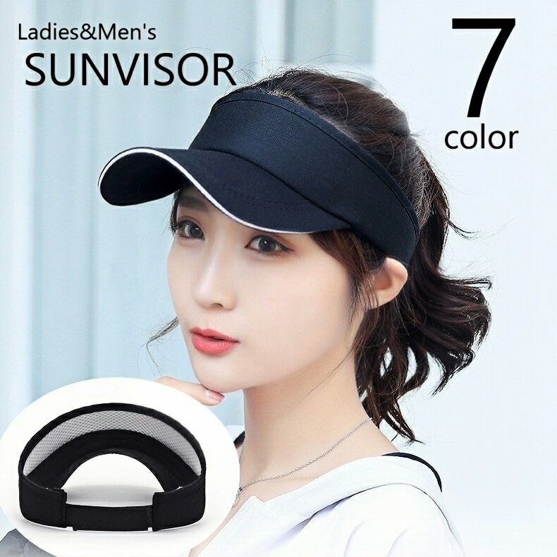 送料無料 サンバイザー ユニセックス レディース メンズ 帽子 ぼうし メッシュ マジック テープ カラバリ豊富 紫外線対策 UV対策 日除け 日よけ帽 シンプル ベーシック おしゃれ カジュアル お出かけ スポーツ 海 ビーチ アウトドア 屋外 部活 運動 単色 無地 白 黒 青 橙 黄