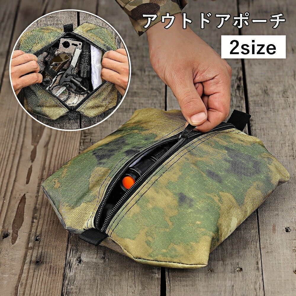 工具や携帯、小物の収納に最適！ 迷彩柄が特徴のアウトドアポーチです。 コンパクトながら収納力があり、アウトドアから日常まで幅広く活躍します。 【サイズについて】 画像をご参照ください。 【カラーについて】 生産ロットにより柄の出方や色の濃淡が異なる場合がございます。 お使いのモニターや撮影時の光の加減などにより 画像と実際の商品のカラーが異なる場合もございます。 予告なしにカラーやデザインなどの変更がある場合もございます。 【素材について】 ポリエステル