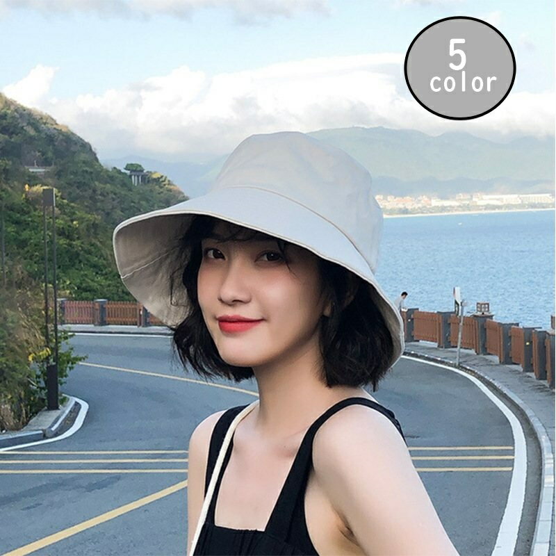 送料無料 バケットハット レディース 女性用 帽子 日除け 紫外線対策 メンズ バケハ ハット シンプル 無地 定番 おしゃれ カジュアル
