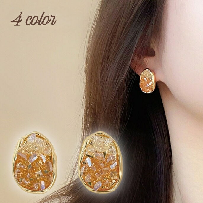 送料無料 ピアス スタッドピアス アクセサリー レディース 宝石風 キラキラ かわいい おしゃれ ギフト 記念日 誕生日 プレゼント 贈り物 ファッション小物 ...