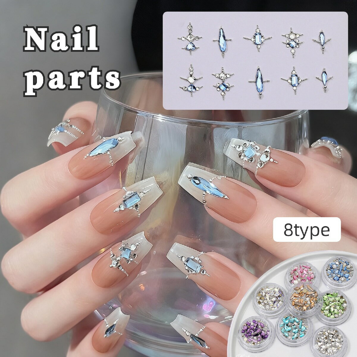 送料無料 ネイルパーツ ラインストーン ネイルアート セルフネイル デコレーション DIY ネイル用品 キ..