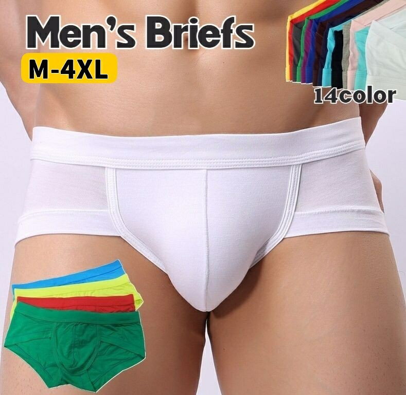 送料無料 ブリーフ メンズショーツ パンツ 男性用 ボクサーパンツ メンズ メンズボクサーパンツ ローライズ ヒップハング ビキニブリーフ メンズ インナー 大きいサイズ 定番 肌着 アンダーウェア 股上浅め 無地 シンプル カラバリ豊富 デイリー 紳士用 男性用下着 立体 ホワ