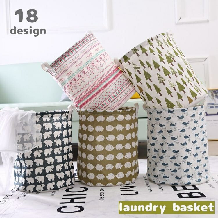 送料無料 ランドリーバスケット 収納ボックス 折りたたみ 円形 ストレージボックス おもちゃ 洗濯物 布地 片付け 整理整頓 おしゃれ かわいい 北欧風 コンパクト 洗濯かご ドット チェック シロクマ フラミンゴ デザイン豊富 プリント