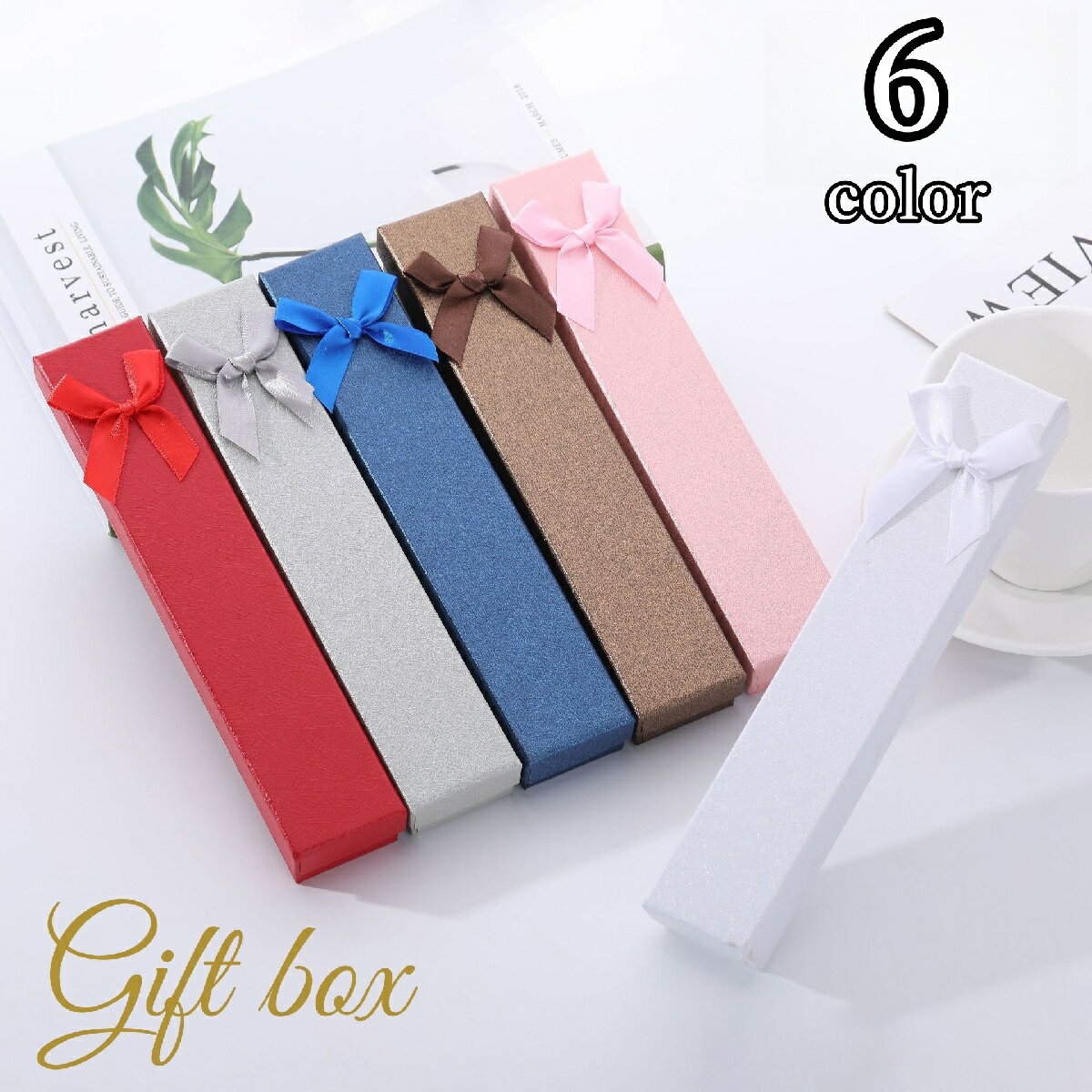 送料無料 ギフトボックス プレゼントボックス 長方形 箱 ケース リボン 蝶結び ラッピング 贈り物 お祝い かわいい おしゃれ