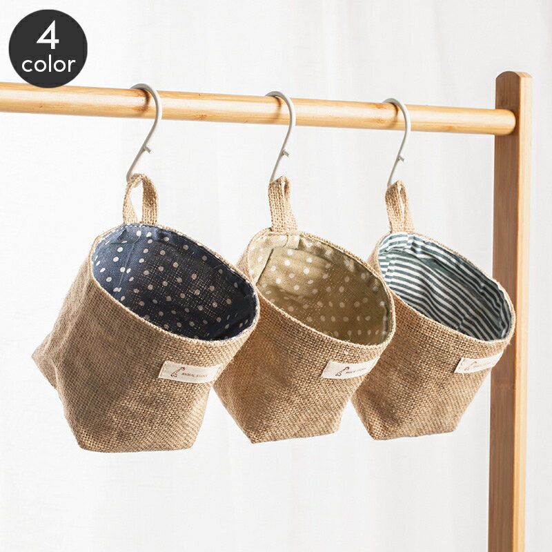 送料無料 壁掛けポケット ウォールポケット 小物入れ 収納ポケット 吊り下げ 壁面収納 収納袋 小物整理 文房具 収納バッグ バスケット かご風 ナチュラル おしゃれ かわいい 日用品雑貨