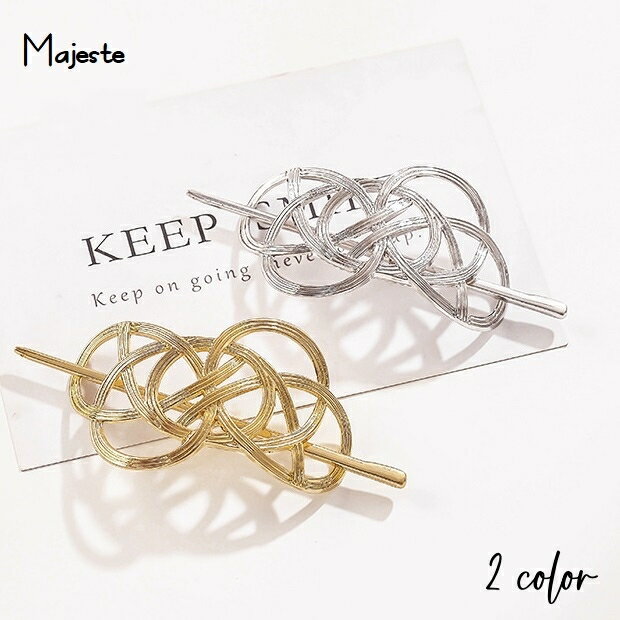 送料無料 マジェステ かんざし 簪 レディース 女性 ヘアアクセサリー 髪飾り 髪留め まとめ髪 和装小物 ファッション雑貨 I字 水引風 ゴールドカラー シル...