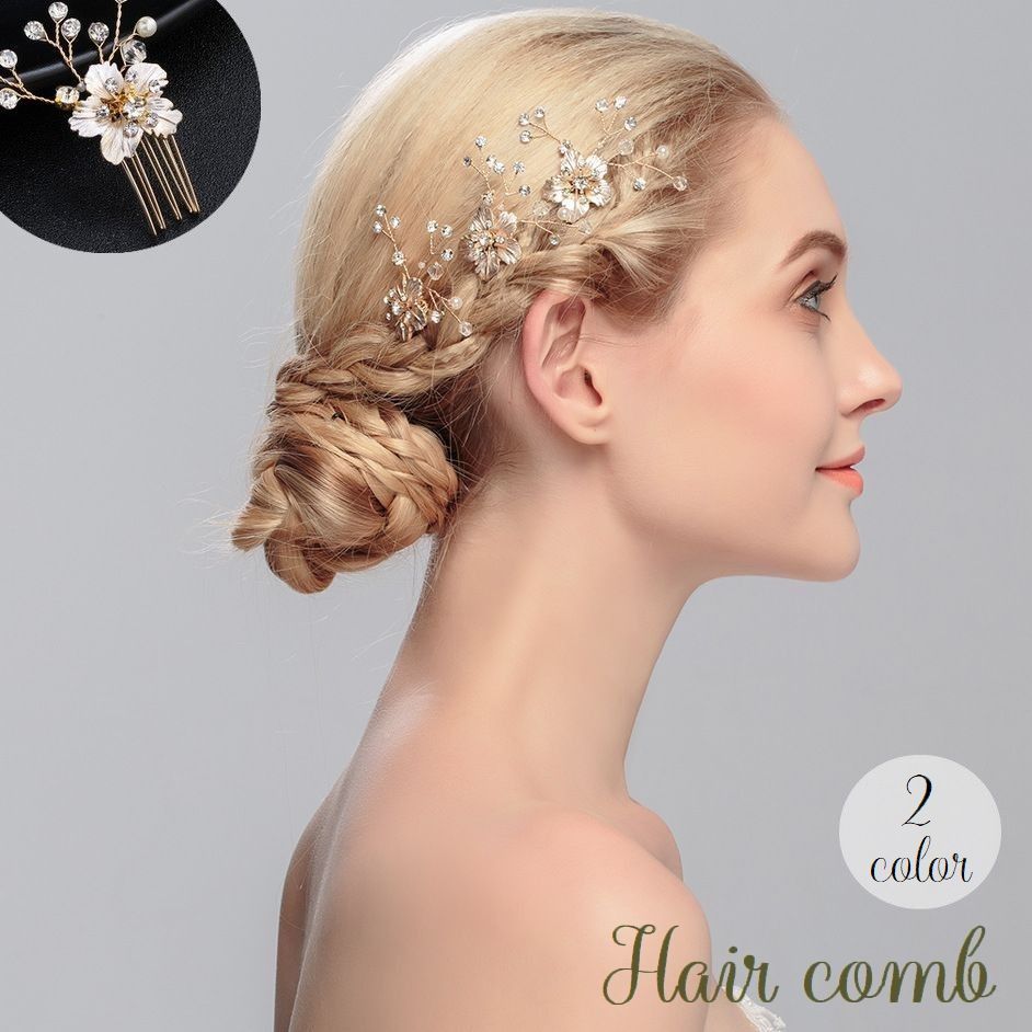 送料無料 コーム レディース 女性用 ヘアアクセサリー ラインストーン 花 フラワー キラキラ 小さめ おしゃれ かわいい ゴールドカラー シルバーカラー かん...
